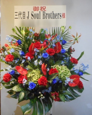 京セラドーム大阪へ贈るお花 当日 即日配達可 発表会 コンサート用スタンド花 花束 楽屋花 京セラドーム大阪 大阪府 大阪市西区 花キューピット加盟店花 銀がお届けする全国の主要施設情報 京セラドーム大阪へ贈るお花 当日 即日配達可 発表会 コンサート用スタンド花 花束 楽屋花 京セラドーム大阪 大阪府 大阪市西区 花キューピット加盟店花 銀がお届けする全国の主要施設情報