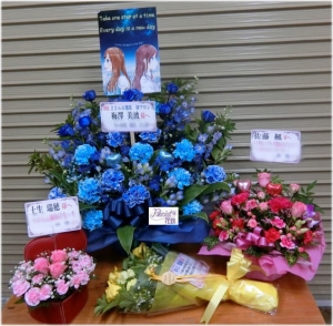 インテックス大阪へ贈るお花 欅坂46 ひらがなけやき 乃木坂46 日向坂46握手会 祝い花配達インテックス大阪 大阪府 大阪市住之江区 花キューピット 加盟店花銀がお届けする全国の主要施設情報 インテックス大阪へ贈るお花 欅坂46 ひらがなけやき 乃木坂46 日向坂46握手会 祝い花配達インテックス大阪 大阪府 大阪市住之江区 花キューピット 加盟店花銀がお届けする全国の主要施設情報