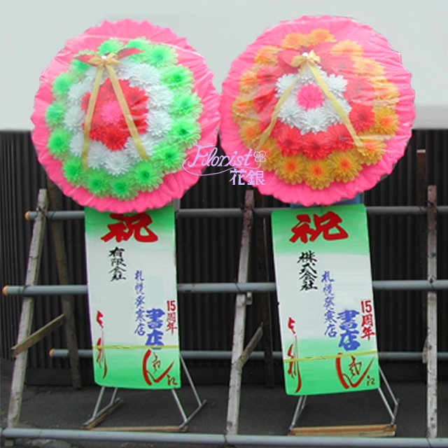 花環（注文日から４日後以降のお届けです・一部配達不能地域有）