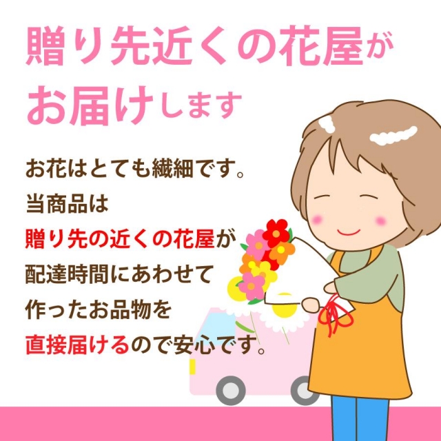 (赤バラとカーネーションの母の日アレンジメント)