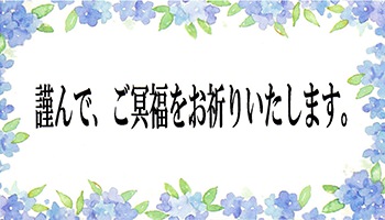 書き方サンプル