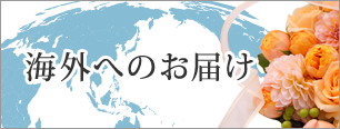 全国主要ホール・施設・葬儀場一覧について