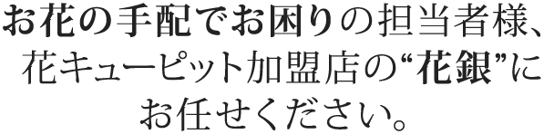 シーン別