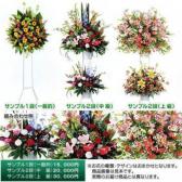スタンド花1段(下中級)