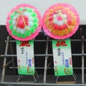 お祝い用花環-15000(当日・即日配達不可)