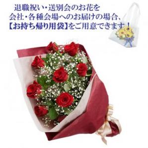 511577(花束)
