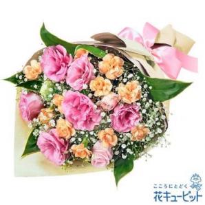 512743(花束)