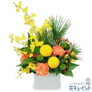 512485(アレンジメント)