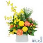 512485(アレンジメント)