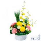 512625(アレンジメント)