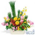 524103(アレンジメント)