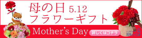 乃木坂46・SKE48の夏のツアー祝い花ご予約受付中！！
「SKE48 Summer Zepp Tour 2022」
2022年7月18日（月）Zepp 名古屋のお花ご予約受付中！！
バルーンスタンド花・祝い花（自作のイラスト・パネル）など対応いたします。
「乃木坂46 真夏の全国ツアー2022」   
7/19(火) 〜 7/20(水) 大阪城ホールのお花ご予約受付中！！
バルーンスタンド花・祝い花（自作のイラスト・パネル）など対応いたします。
「SKE48 Summer Zepp Tour 2022」   
2022年7月24日（日）Zepp Haneda Tokyoのお花ご予約受付中！！
バルーンスタンド花・祝い花（自作のイラスト・パネル）など対応いたします。